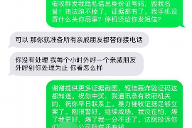 三明要账公司更多成功案例详情